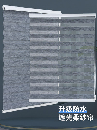 免打孔仿麻遮光卷帘卫生间防水