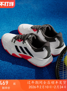 专柜正品 阿迪达斯 SOLEMATCH CONTROL 2 男子轻便缓震实战网球鞋