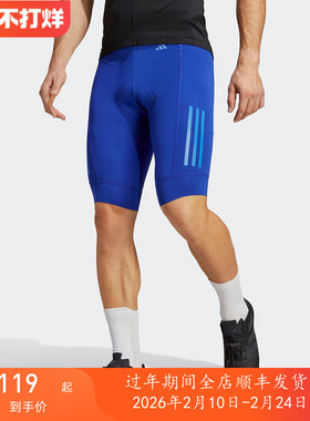 专柜正品/阿迪达斯 AEROREADY 男子舒适面料速干骑行紧身短裤