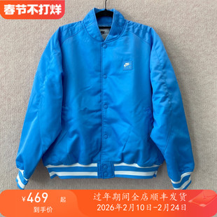 专柜正品/耐克 男女运动休闲保暖棒球服夹克外套 HJ0302-412