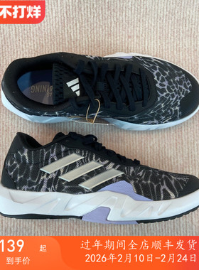 专柜正品/阿迪达斯 AMPLIMOVE TRAINER 女子舒适缓震综合训练鞋