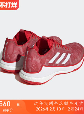 专柜正品/阿迪达斯 CrazyFlight 男女轻便缓震实战排球鞋羽毛球鞋