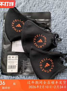 Adidas/阿迪达斯 Stella McCartney 女子运动休闲口罩 HC6272