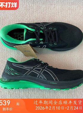 专柜正品/亚瑟士 GEL-KAYANO 29 男子舒适缓震稳定支撑运动跑步鞋