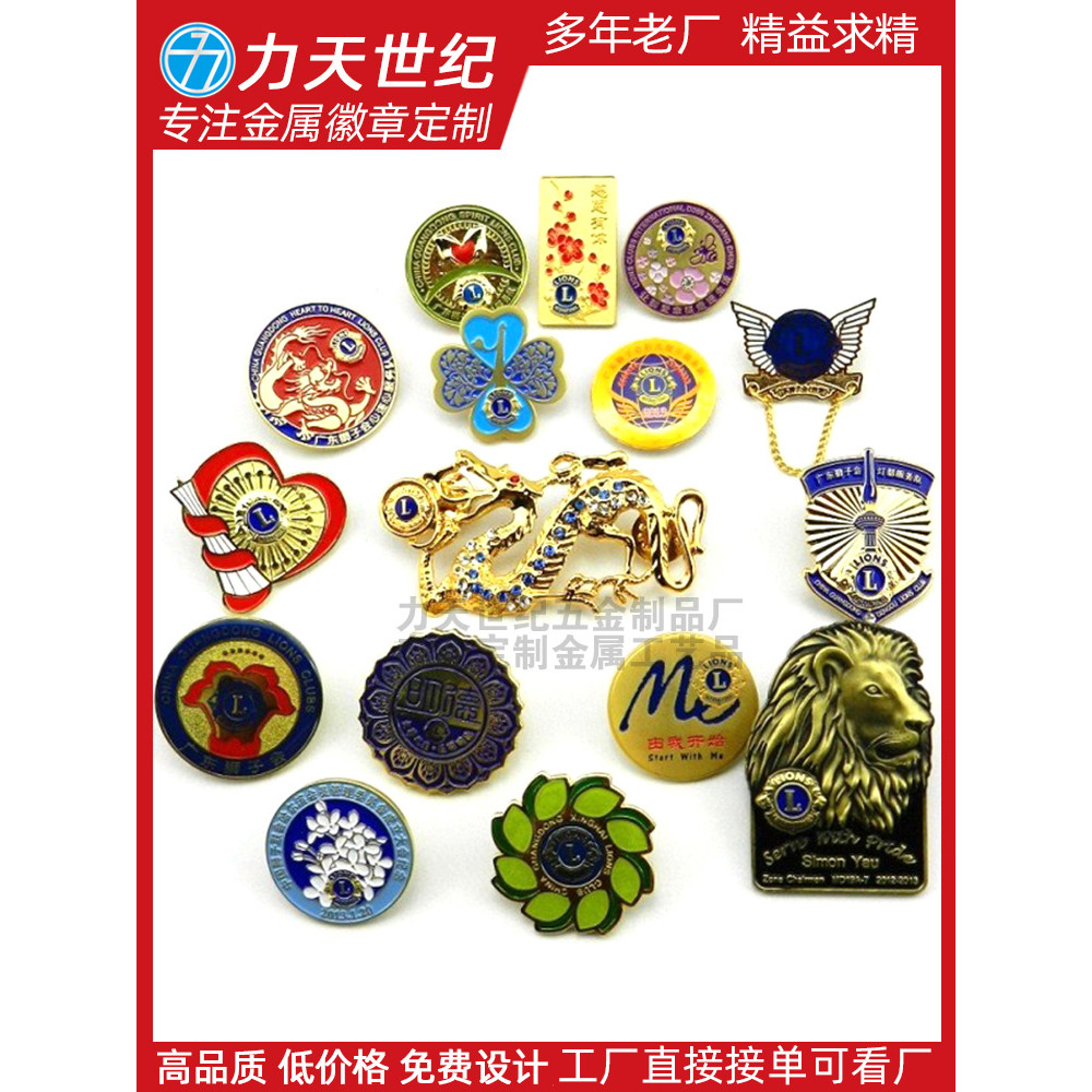校徽定制金属徽章冰箱贴书签订做图片