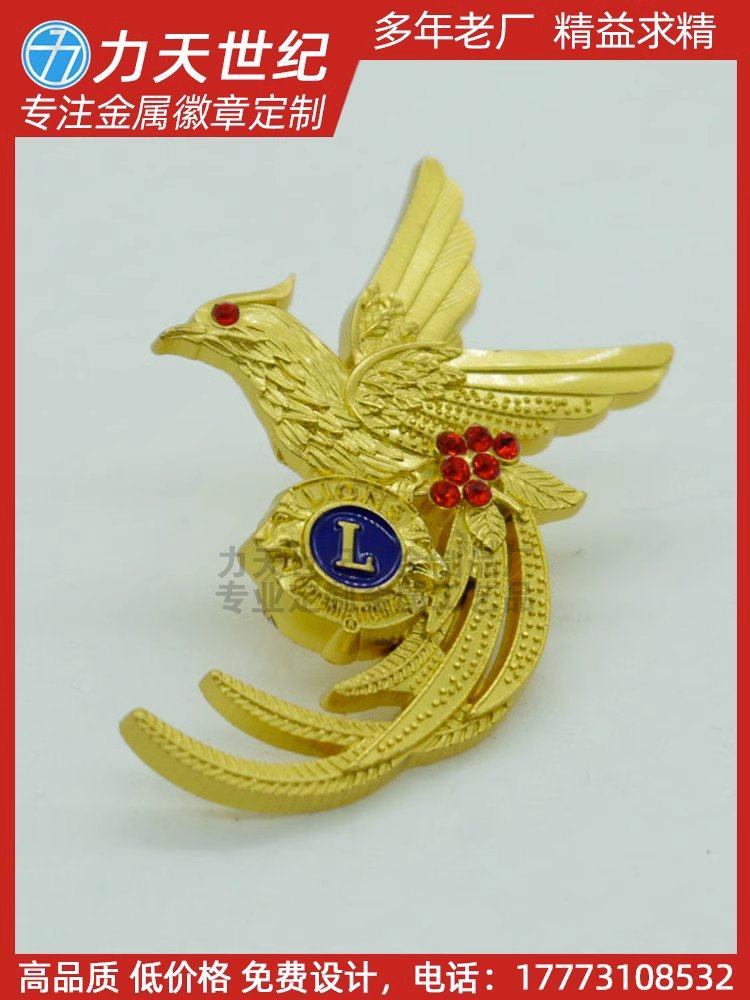狮子会高档奖章奖牌定制金属徽章 冰箱贴纪念 勋章徽标牌设计定做
