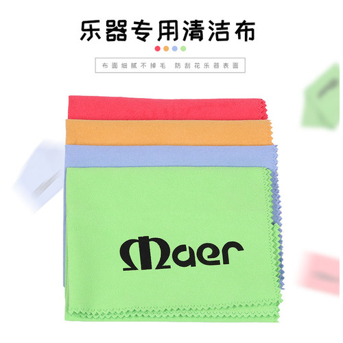 乐器钢琴吉他保养专用擦琴布