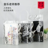 Ноутбук, комплект для школьников, пианино, награда, канцтовары, льняная сумка, коллекция 2021, подарок на день рождения