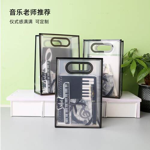 音符笔记本礼袋套装可定制
