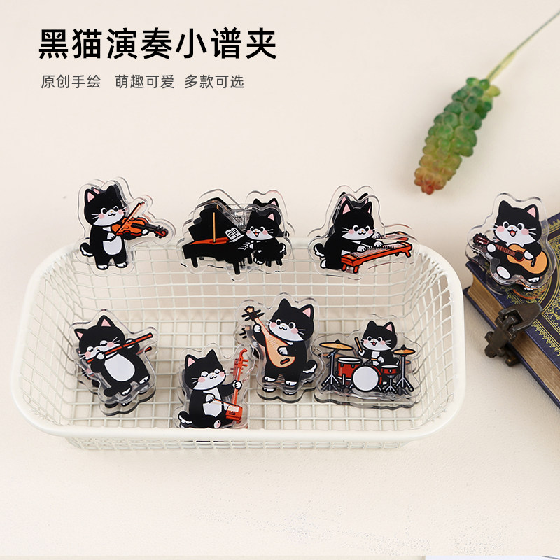 黑猫卡通透明亚克力谱夹图片