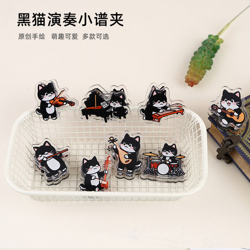 黑猫卡通透明亚克力谱夹