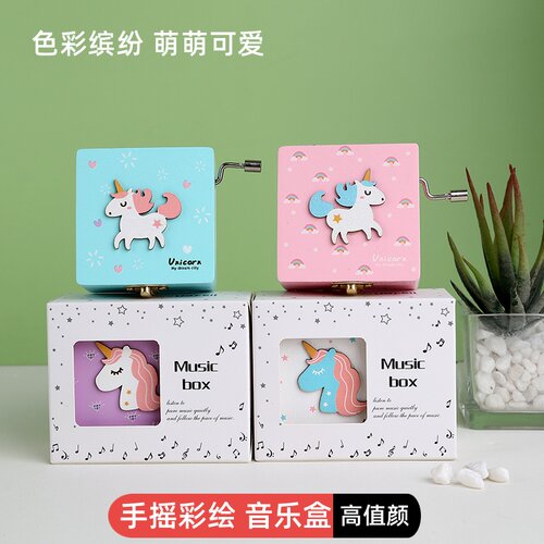 少女心手摇音乐盒高颜值礼盒装