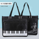 A3乐谱包学生钢琴音乐培习班大容量乐团专用补习袋音符拉链单肩包