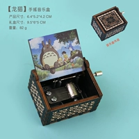 【Мой сосед Тоторо】 Черный