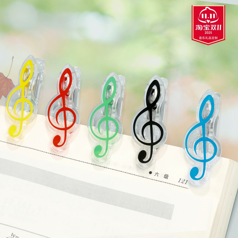 钢琴谱夹子创意学生乐谱夹书文件高谱号曲谱八分音符票夹音乐文具