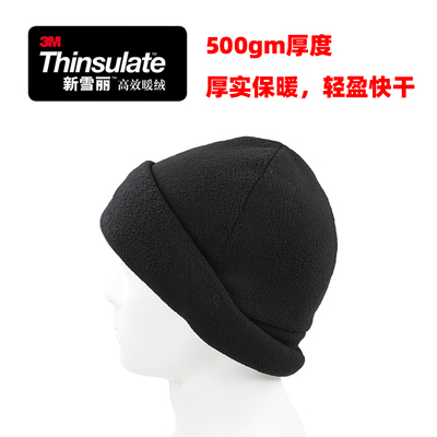 新雪丽加厚保暖男女户外抓绒帽