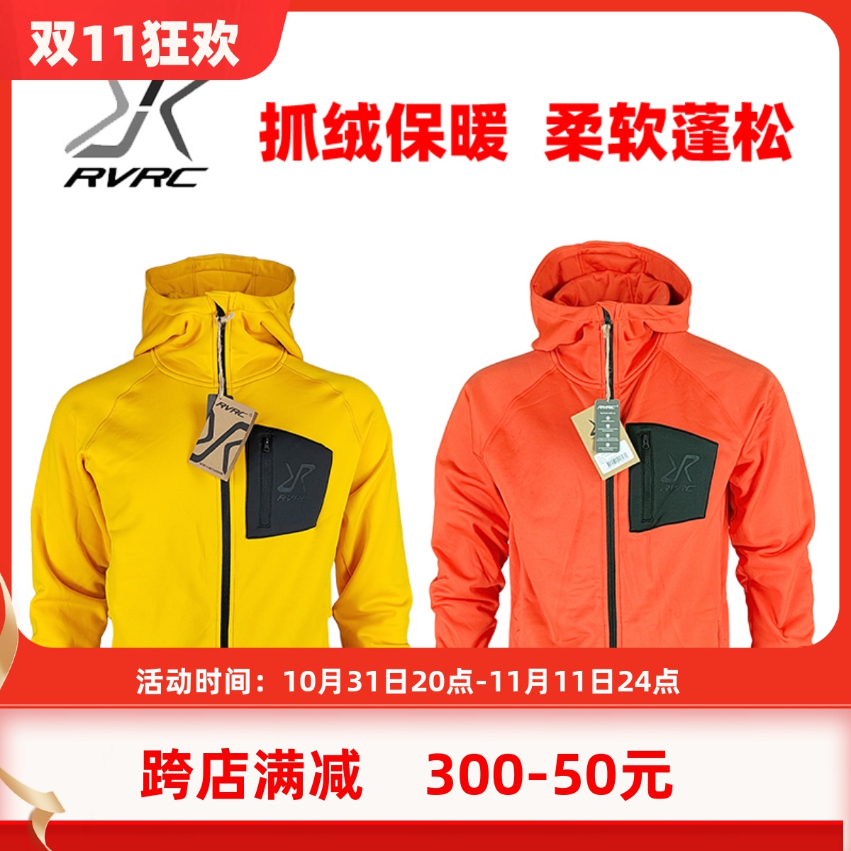 欧洲原单秋冬男款抓绒保暖连帽速干卫衣运动透气户外休闲开衫外套