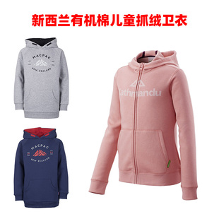 新西兰KA儿童男女款春秋精梳棉带绒带帽运动卫衣拉链开衫外套外贸