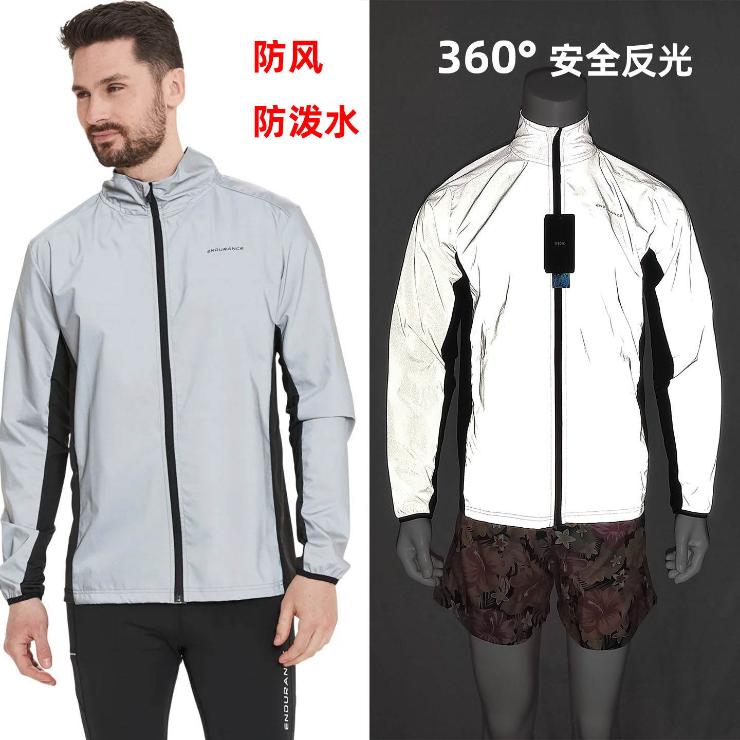 欧单男士户外运动360°反光高亮夜跑防风夹克防泼水也骑行防风衣