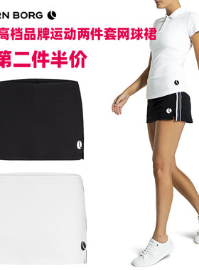 瑞典品牌女款速干跑步网球短裙