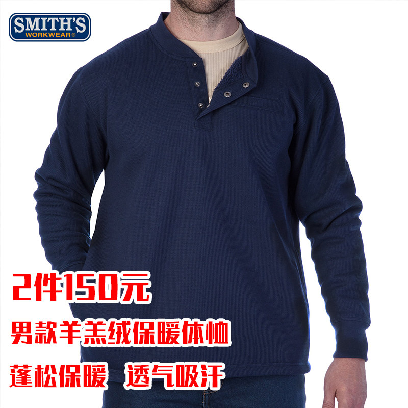 大胖码加厚长绒毛保暖长袖体恤男