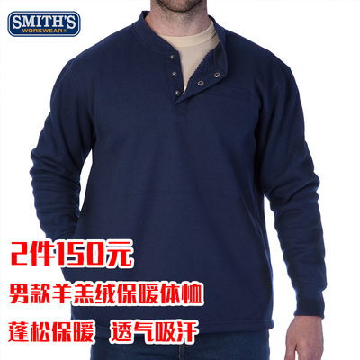 大胖码加厚长绒毛保暖长袖体恤男