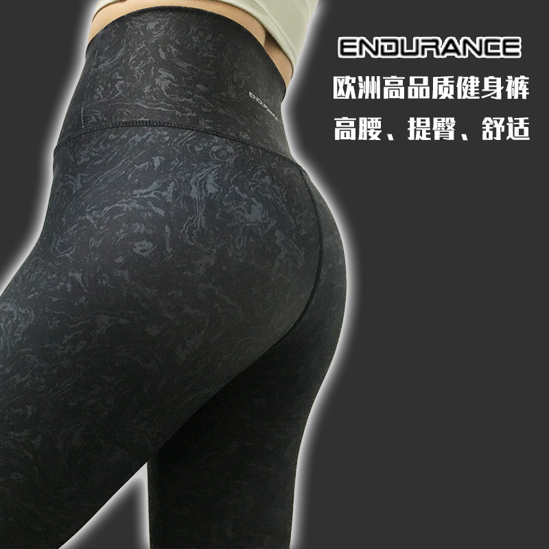 欧洲运动品牌女士款瑜伽提臀运动高腰速干瑜伽裤高弹健身裤大码