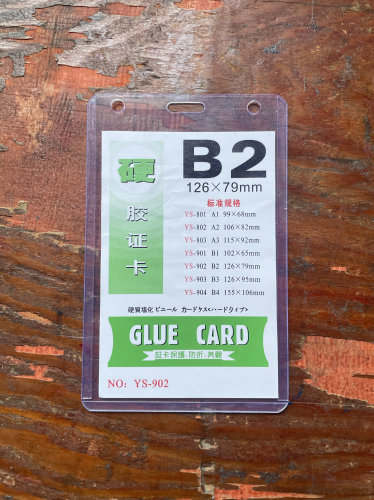B2工作证卡套PVC硬胶胸卡挂绳吊牌学生展会橄榄扣