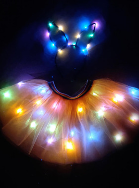 橙色发光裙网红led灯蓬蓬裙夜店派对音乐节装备电音蹦迪跳舞纱裙