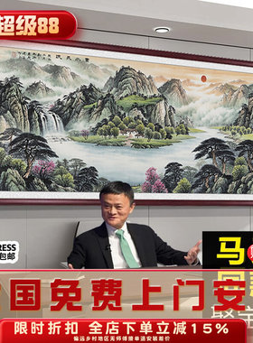聚宝盆旭日东升客厅挂画国画沙发