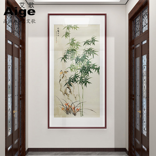 竹报平安装饰画新中式挂画玄关竹