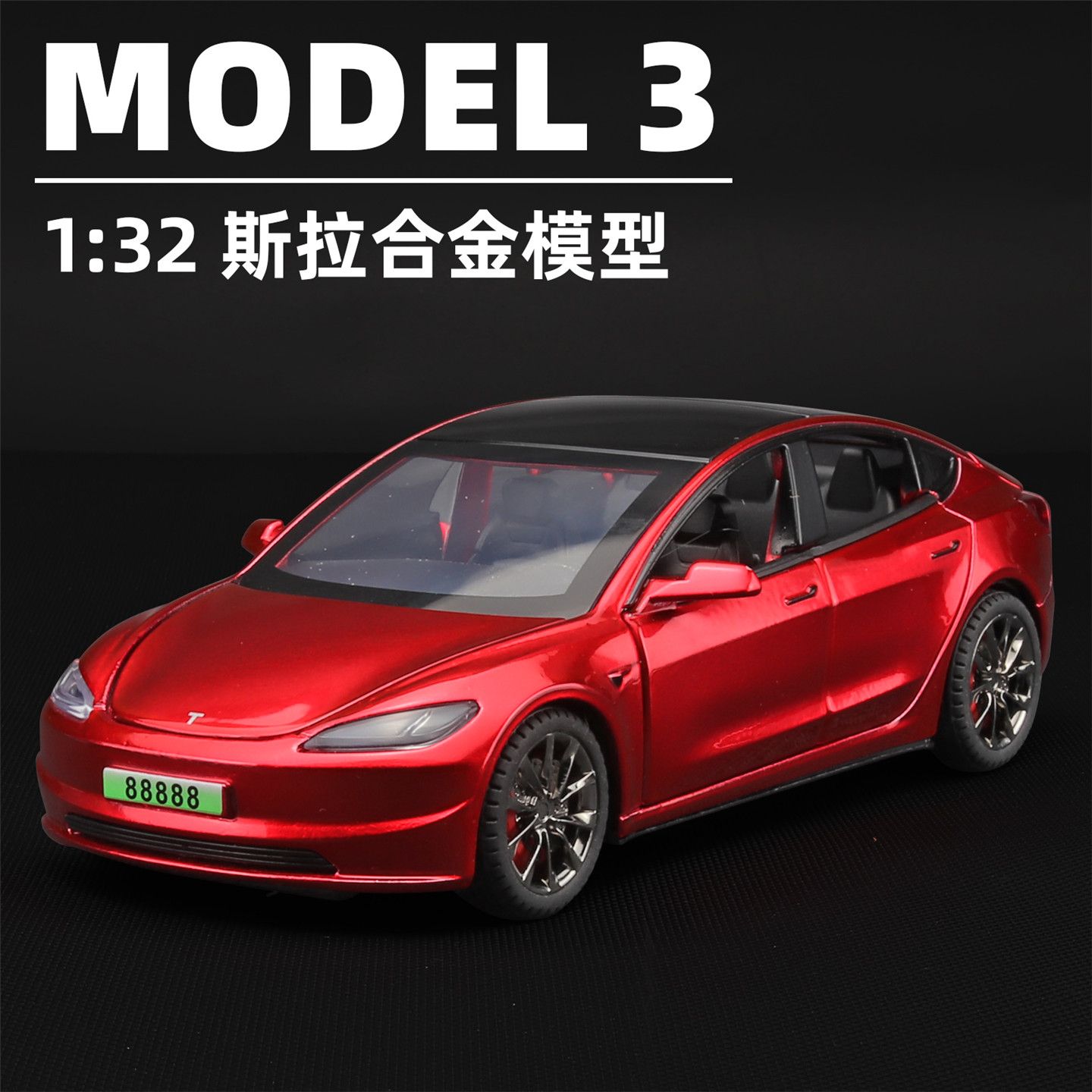 2024新款斯拉Model3汽车模型
