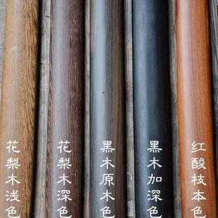 龙泉市定制剑鞘剑柄装具配饰酸枝黑檀木鞘各种尺寸壳定做定制剑鞘