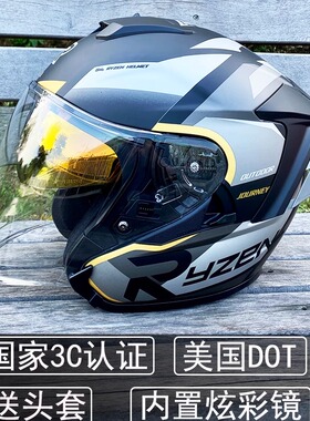 RSV摩托车头盔男机车女士冬四分之三半盔双镜3C四季通用安全盔