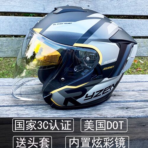 RSV3C双镜半盔电动摩托车四季