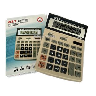 KLT快灵通 SJC-3120计算器 桌面办公12位计算器双重电源 可调角度