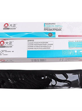 适用映美FP538K色带芯FP630/630K/730K/740/612K/535打印机色带芯