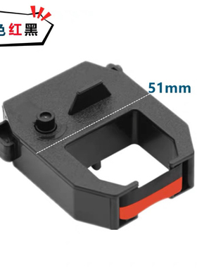 适用安满能EX3500N考勤机色带 AMANO打卡色带 EX3000N打卡机色带