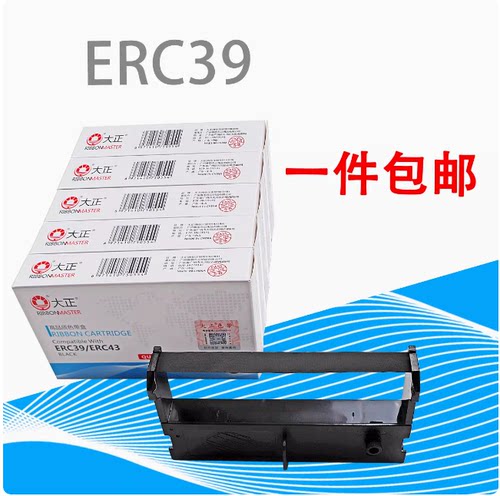 大正适用EPSON ERC39/43 中崎AB300K 研科D5000 佳博7635色带框架