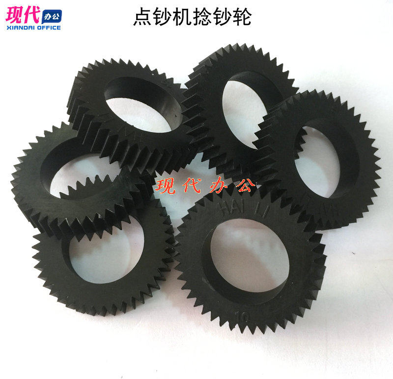 橡皮轮配件一组点钞机点钞轮