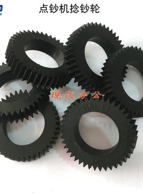 橡皮轮配件一组点钞机点钞轮