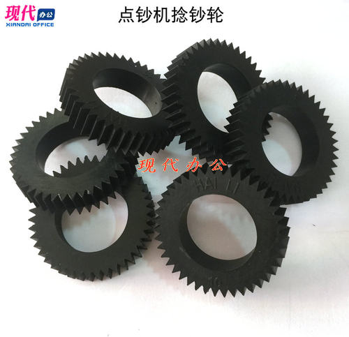 橡皮轮配件一组点钞机点钞轮