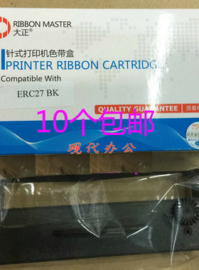 大正 适合 ERC27/TM290/390/TM295/准星290/普霖支票打印机色带架