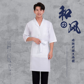 日本料理店白色西装 工衣铁板烧 领厨师工作服日料店板前工作装 日式