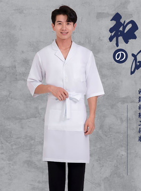 日本料理店白色西装领厨师工作服