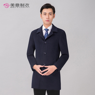 冬季职业商务男款毛呢大衣短款保险销售物业接待形象岗外套风衣