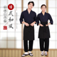寿司店服务员上衣日本料理店工作装 日式 工作服铁板烧居酒屋日料店