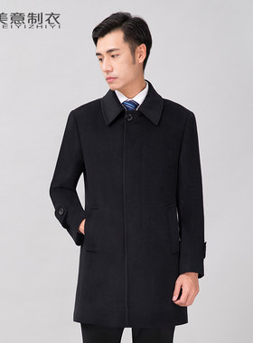 商务职业装物业工作服呢子大衣