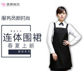 女服务员黑色连体围裙套装 网咖蛋糕店美甲酒吧工作服印字刺绣logo
