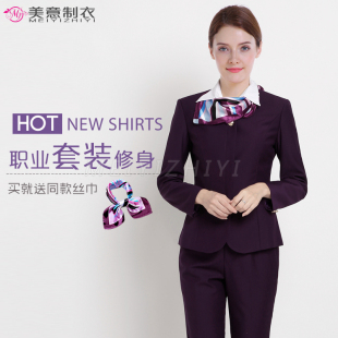 空姐服职业装女士套装酒店前台物业客服导医讲解员工作服春秋装